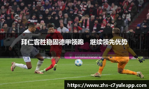 c7娱乐官方网站